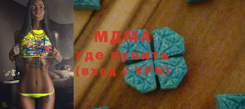 цена наркотик  Дмитриев  OMG маркетплейс  MDMA кристаллы 